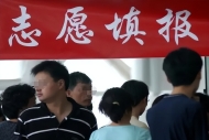 班主任将准考证照片直接发班级群，学生孙某根据账号和初始密码篡改7名考生志愿，致多人未被录取，法院判了：孙某获刑一年半，学校担责30%