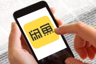 闲鱼回应涉黄传闻