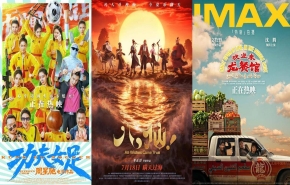 
							江苏前8月票房收入超25亿元 带动消费超160亿元
