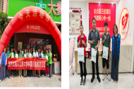 工会送清凉 关怀暖一线 —— 汇虹园社区联合工会开展夏日慰问活动