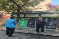“桶边值守” 助力垃圾分类提质增效