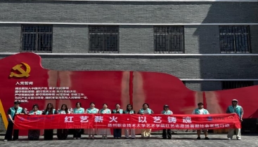 红艺薪火·以艺铸魂-2026年扬州职业技术大学艺术学院红艺志愿团暑期社会实践圆满收官