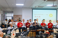 “情暖金秋，乐享重阳”——青源社区开展重阳节文艺汇演