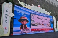 江苏发布5条地理标志非遗文旅线路