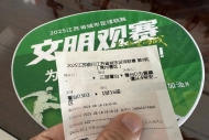 江苏出台新措施推动“票根经济”全域贯通
