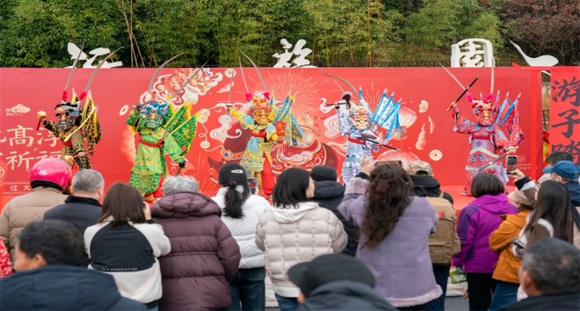 南京高淳：“晒霉”闹元宵