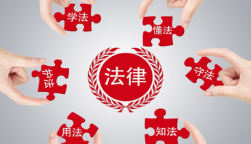 法治宣传教育迈入制度化、规范化、法治化新纪元 ——法治宣传教育法自11月1日起正式施行