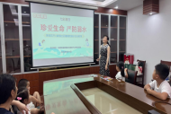 珍爱生命 严防溺水 家园社区“七彩夏日”亲子防溺水趣味活动暖心开讲
