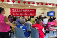 茉莉花开 与宁共赏丨马群街道百水芊城社区联合工会委员会开展老年眼健康知识讲座活动