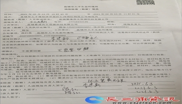 大丰港个别公务人员“不作为”被投诉，有关部门不解决问题却“逃避责任”