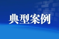 老人上高速被撞身亡，家属索赔公路管理公司13万余元，法院驳回：其已尽到充分警示义务，亲属放任老人上高速才是根因