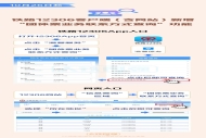 12306，上线新功能