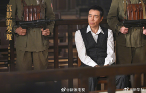 
							第33届金鹰奖揭晓：于和伟凭借《沉默的荣耀》获最佳男主角，宋佳凭借《山花烂漫时》获最佳女主角