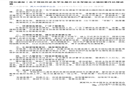 在莫斯科大学课堂身披旭日旗的中国留学生，已被遣返回国，学校称将尽快公布开除决定