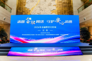 清朗金融护民生 消保宣教润万家 太平人寿江苏分公司积极参与2026年 金融教育宣传周活动