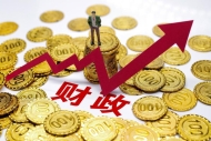 前三季度江苏财政收支数据出炉 科技支出增长7.7%