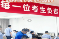 江苏省2026年高考评卷工作全面展开