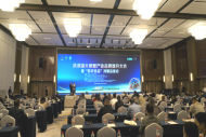 品牌赋能苏蟹产业，多方协作产销对接 ——洪泽湖大闸蟹产业品牌提升大会暨“苏农优品”河蟹品鉴会成功举办