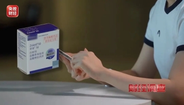 央视曝光：商家违规售卖兽用管制药品，可偷制成涉毒电子烟！