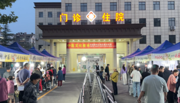 徐州“观苏超赛事·逛中医夜市”主题活动在中煤第五医院火热开启