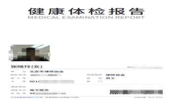 体检10年未提示风险，结果查出癌症晚期，女律师质疑爱康国宾“假体检”：肾癌和骨转移都不是一朝一夕形成的