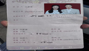  无房产证苏州建设银行批贷至我损失近千万