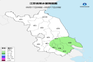 已确定，台风“杜鹃”不来了！江苏早晚温差可达10℃