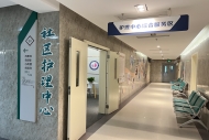 盘活闲置医疗资源 江苏年内投用20家长护专区