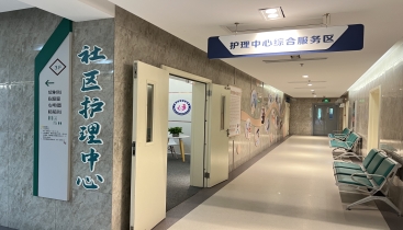盘活闲置医疗资源 江苏年内投用20家长护专区