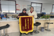绿杨村：为民服务显担当 锦旗背后的暖心故事