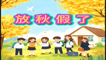江苏多地官宣中小学秋假时间