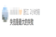 “泡药杨梅”被曝光后，当地协会会长哽咽恳求：给果农一个机会，“不要一棍子打死”！