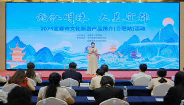同饮一江水！宜都与合肥共启文旅黄金道