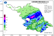 部分地区有强降雨！下班早点回家！