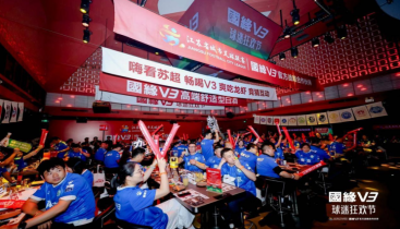 盘点“苏超”现象5：燃爆“第二现场”