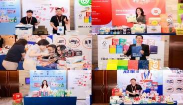  品牌盛会，30+知名品牌齐聚海口，深度参与2026全球采购与供应链交流大会暨第五届政企采购数字供应链生态大会在海南成功举办