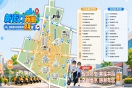 南京新街口商圈发布停车引导图 骑手不用绕圈找位