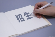江苏公布普通高校招生第一阶段录取控制分数线