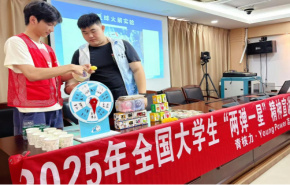 
							邵圣社区：传承“两弹一星”精神，点亮儿童强国梦想