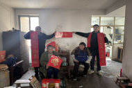 “新春送福暖人心”走访慰问残疾老人活动