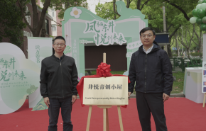 
							流量聚势 招商赋能 ——迈皋桥街道东井村社区井悦社创中心正式启幕