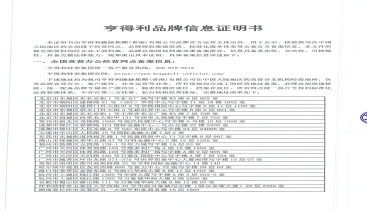 武汉亨得利网点地址热线总览，2026年9月客服电话服务客户公示（附亨得利品牌证明书）