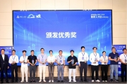 2025南京人才日｜“科技镇长团杯”第八届江苏省青年创新创业大赛在宁举办