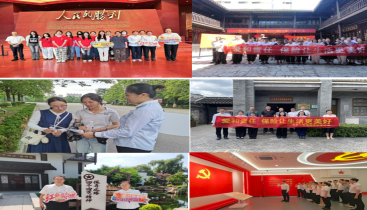 守护美好生活 传递爱和责任 ——太平人寿江苏分公司积极开展“7.8全国保险公众宣传日”系列活动