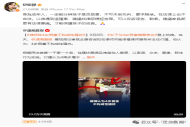被指摸臀4岁男孩已正常返校上学，其父最新视频发声