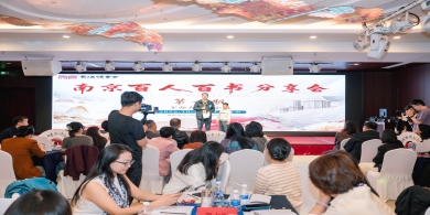 百人共读经典 书香赋能职工 ——淳化街道总工会开展百人读书会活动