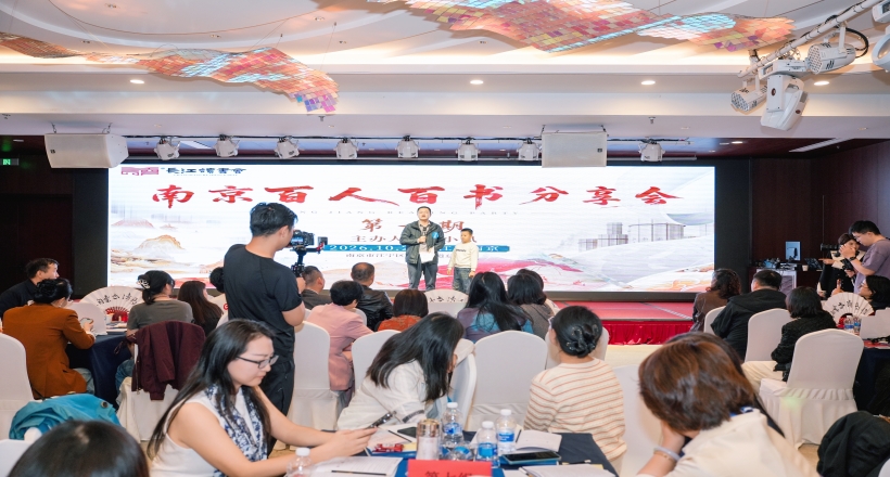 百人共读经典 书香赋能职工 ——淳化街道总工会开展百人读书会活动