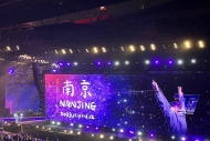 演唱会“首站”，为何频频落子南京？