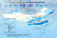 冷空气和降雨来袭，17级超强台风影响江苏最新预测