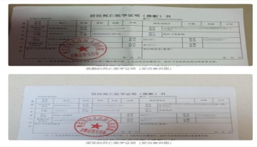 一站点两骑手先后猝死：饿了么有必要尽快回应舆论关切